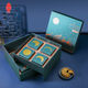 صندوق تغليف الهدايا الورقية C2S PMS Mooncake Gift Box Packaging